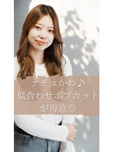 ミントリーフ 大福店(Mint leaf) AOI 