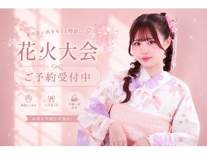オリーブ(OLIVE)の写真