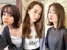 【当日限定】《清潔☆爽やか》メンズカット◎炭酸シャンプー付き