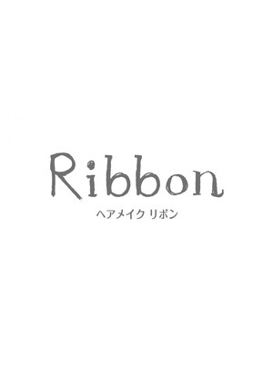 ヘアメイク リボン 秦野店(Ribbon)