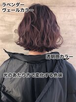 オレンジドロップ 長岡駅店(orange drop) 20代30代☆大人可愛い透明感♪ラベンダーデニムアッシュ