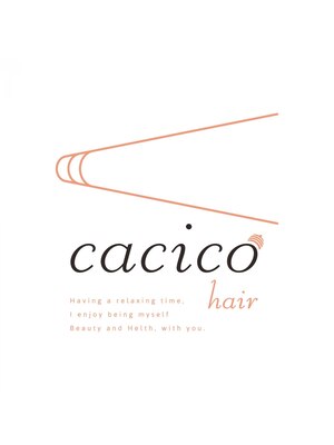 カシコ(cacico)