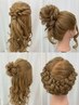 【土日祝10時～】簡単ヘアアレンジ 1700円