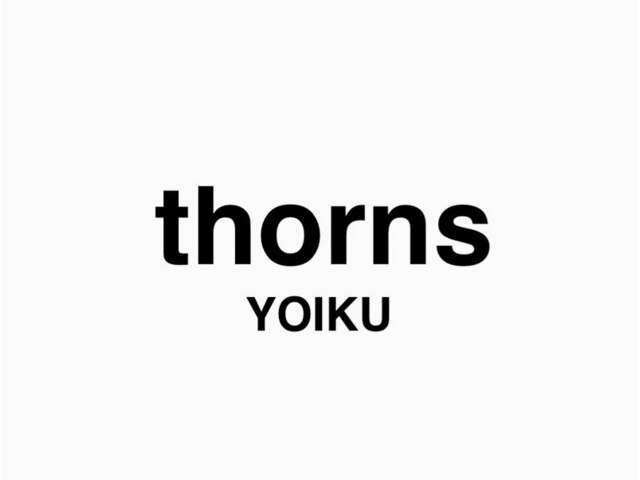 ソーンズ ヨイク(thorns YOIKU)