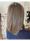 白髪ぼかし/小牧/ハイライト/髪質改善