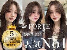 フォルテ ガーデン ヒルズ 静岡店(FORTE GARDEN HILLS)