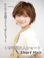 スタートウキョウ 渋谷(STAR TOKYO)&nbsp;30代40代50代/くせ毛風大人ショート/小顔/マロンベージュ