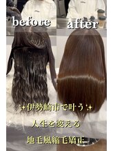 3・施術工程《定着と質感づくり》