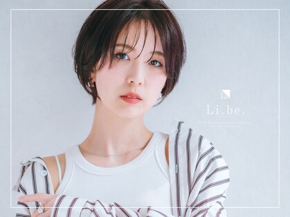 リベ(Li.be.)の写真