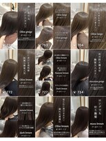 ジーナ サンシャイン通り池袋(Zina) 肌まで綺麗に見える透明感カラー シリーズ