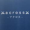 アクロス(across)のお店ロゴ