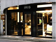 アイリス トータルビューティーサロン(IRIS total beauty salon)