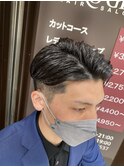 ビジネスマン向けオールバック　新橋　理容室　床屋　日比谷