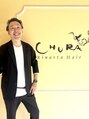 チュラリナータ(CHURA Rinarta) 新保 隆治