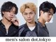 メンズ サロン ドット トウキョウ 町田店(men's salon dot. tokyo)の写真