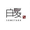 ソメタカ 合志(SOMETAKA)のお店ロゴ