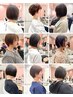 【武田限定】 カット+髪質改善トリートメント ¥17600