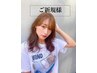 ☆SNSで話題☆￥11000→￥9900【最新トリートメント】CUT+バイカルテTr+marbb