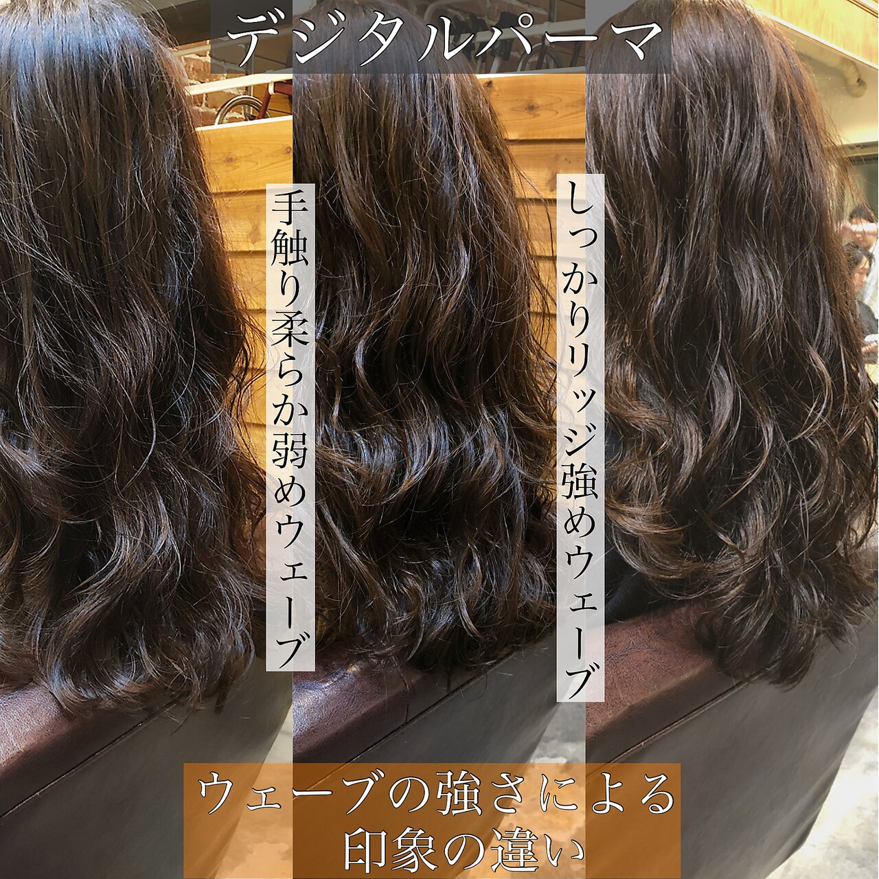 デジタルパーマロングヘアカタログゆるふわ韓国風表参道栗原/366