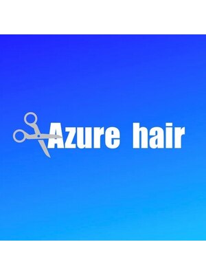 アジュールヘア(Azure hair)