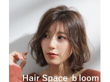 ヘアースペース ブルーム(Hair Space bloom)