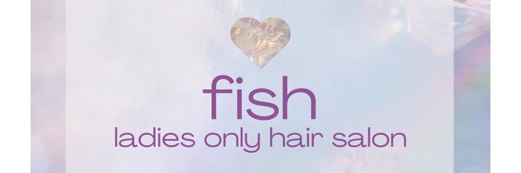 フィッシュ(fish)のサロンヘッダー