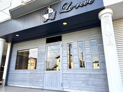 ル レーヴ 和田店(Le reve)の写真
