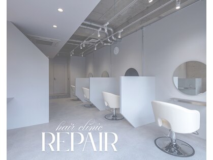リペア(Repair)の写真