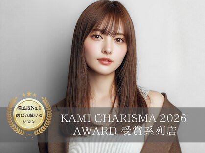 ヘアーアンドスパ フェリーチェ ミチ 野田屋町店(HAIR&SPA felice MICHI)の写真