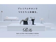 ReFaウルトラファインバブルヴィーナで頭皮、髪を美しく♪