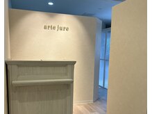 アルテジュレ(arte jure)