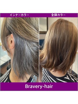 ブラベリー(Bravery) ブリーチで、上質な、ツートンインナーカラー☆