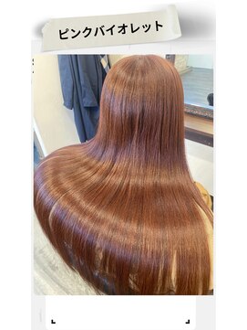 インク(ink) ピンクバイオレット