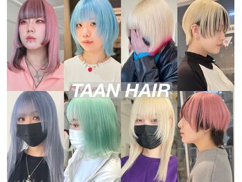 TAAN HAIR 【ターン　ヘアー】