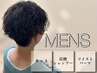 【人気なワイルドスタイル】カット+炭酸シャンプー+ツイストパーマ￥10,164