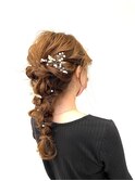横須賀/久里浜/ヘアアレンジ/アップ/ヘアセット/編み下ろし