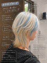 リリー バイ アオ(Lilly by AO)&nbsp;【若松良樹】ブルーデザインカラー×ウルフハイトーン