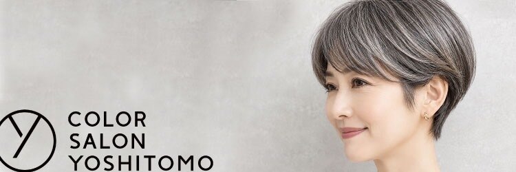 ヨシトモ(YOSHITOMO)のサロンヘッダー