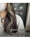 インナーカラー