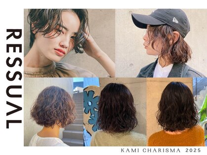 レジュアル(RESSUAL)の写真