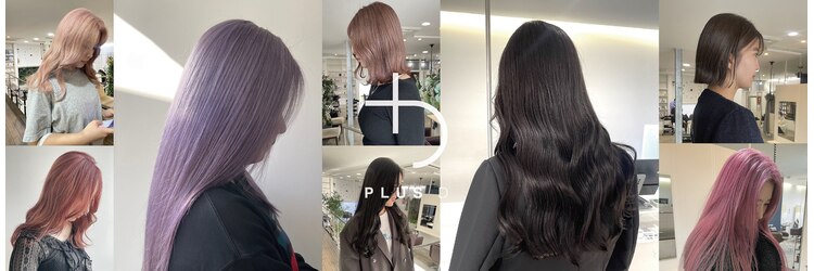 プラスディー(+D)のサロンヘッダー