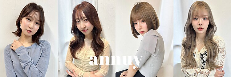 アンニュ(annuy)のサロンヘッダー