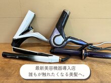 リュミエ ドゥ マッシュ(Lumier de mashu)の雰囲気（大阪梅田/カット/透明感デザインカラー/髪美改善/トリートメント）