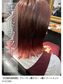 ネリネ(Nerine) エンドカラー