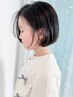 【学割プラン】【新規限定】【平日限定】中高生カット ¥5500→¥4950