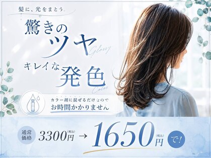 プラザ ヘア ポートタウン西店(PLAZA HAIR)の写真