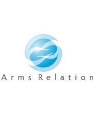 アームス リレーション(Arms Relation)