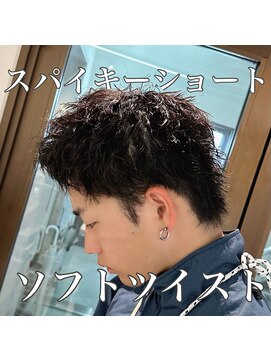 コワファーストナガサキシャンプーボーイ(COIFF1RST NAGASAKI SHAMPOO BOY) ベリーショート　ソフトツイストパーマ　長崎スパイキーショート