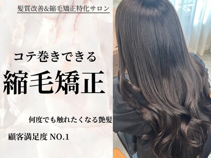 リンクミリ(Link mili)の写真