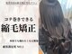 リンクミリ(Link mili)の写真